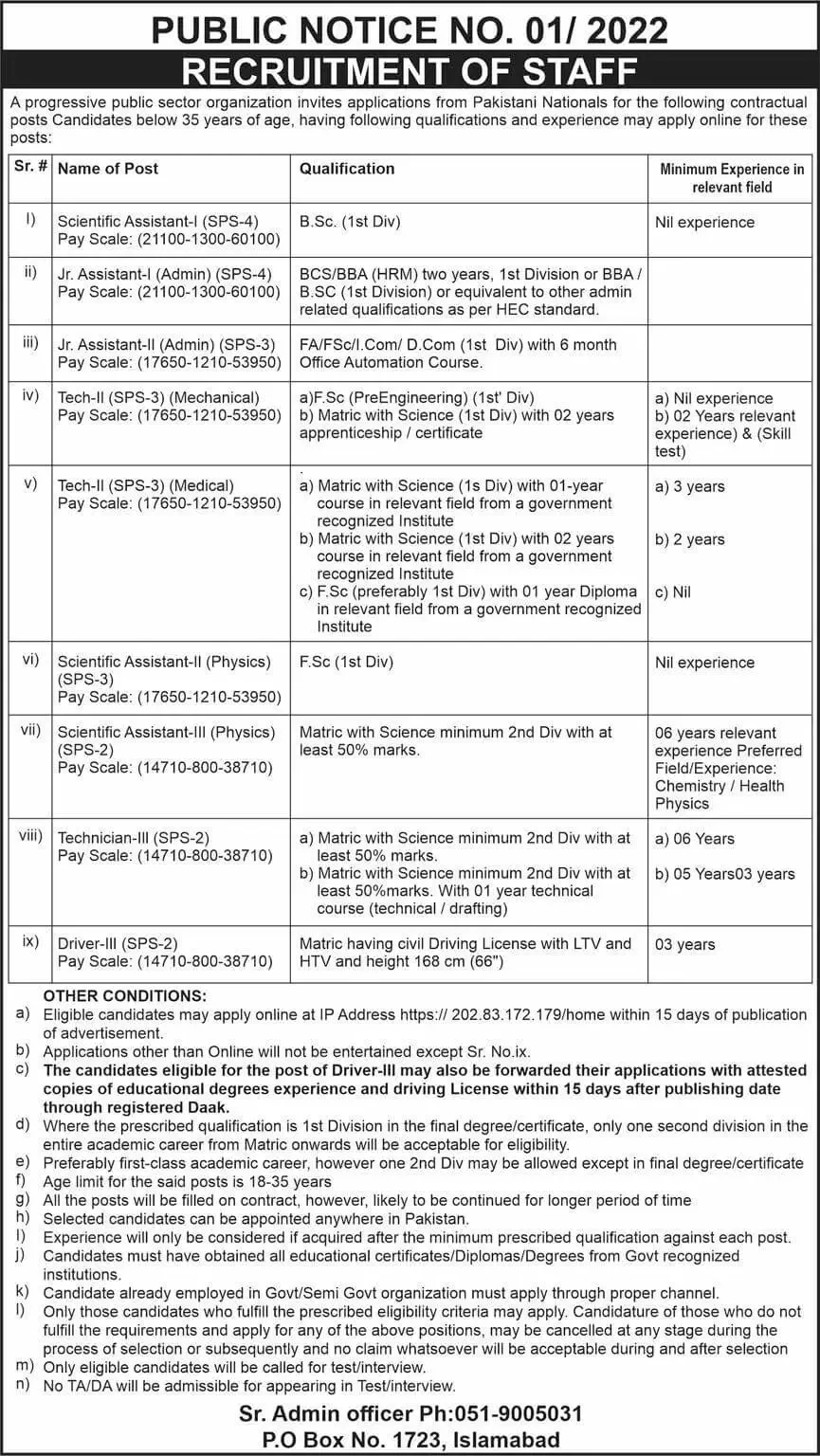 Pakistan Atomic Energy Commission PAEC Jobs 2022 Online Apply - www.paec.gov.pk jobs 2022