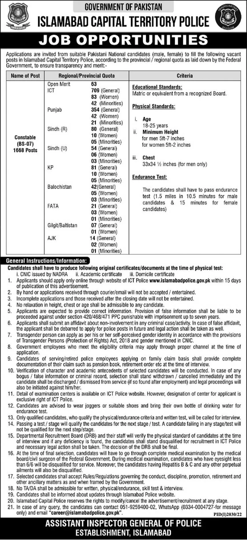 Islamabad Police Jobs 2022 Online Apply - www.islamabadpolice.gov.pk
