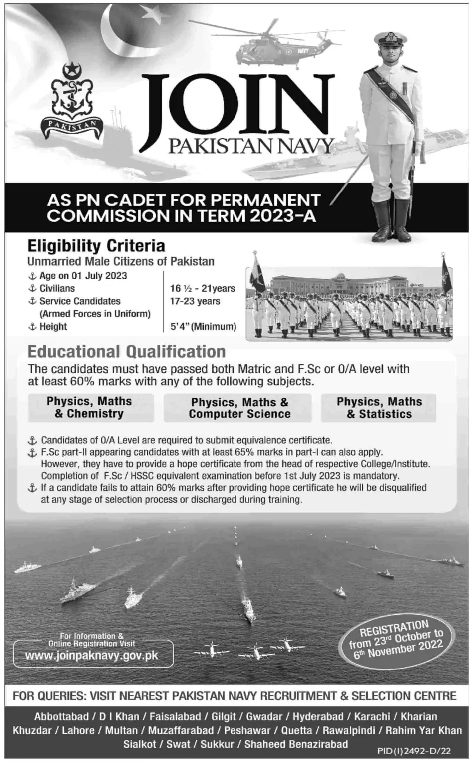 Join Pak Navy as PN Cadet 2022 Online Registration - www.joinpaknavy.gov.pk 2022