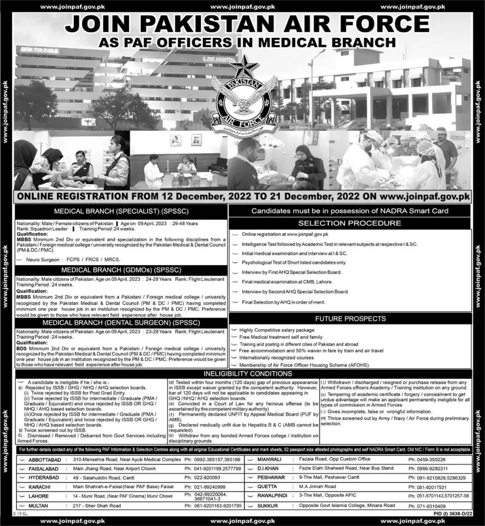 Join Pakistan Air Force PAF Jobs 2023 Online Apply - www.joinpaf.gov.pk 2023