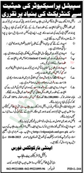 ANF Jobs 2023 Online Apply - www.anf.gov.pk Career