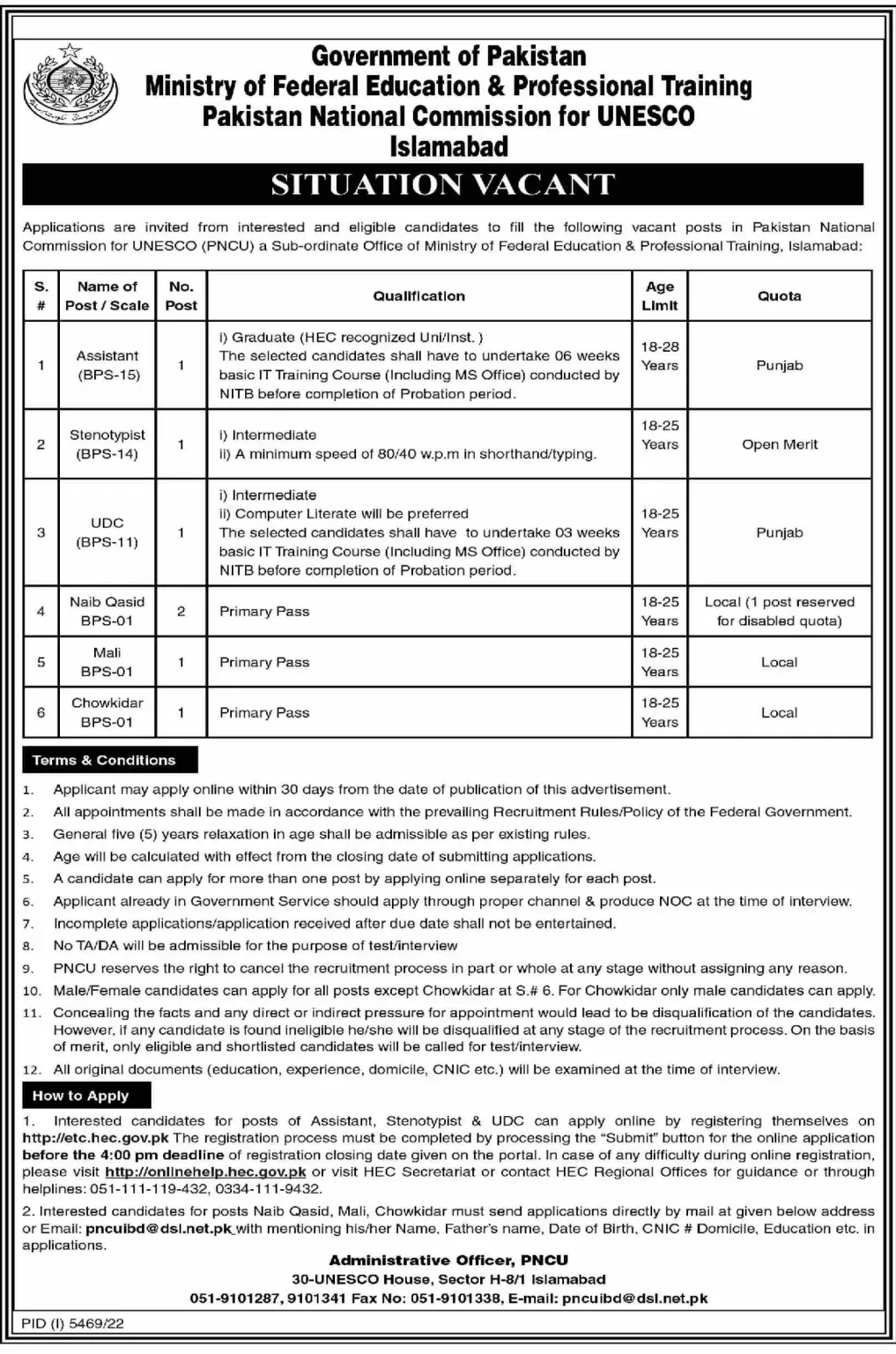 Ministry of Federal Education Jobs 2023 Islamabad - Apply Online