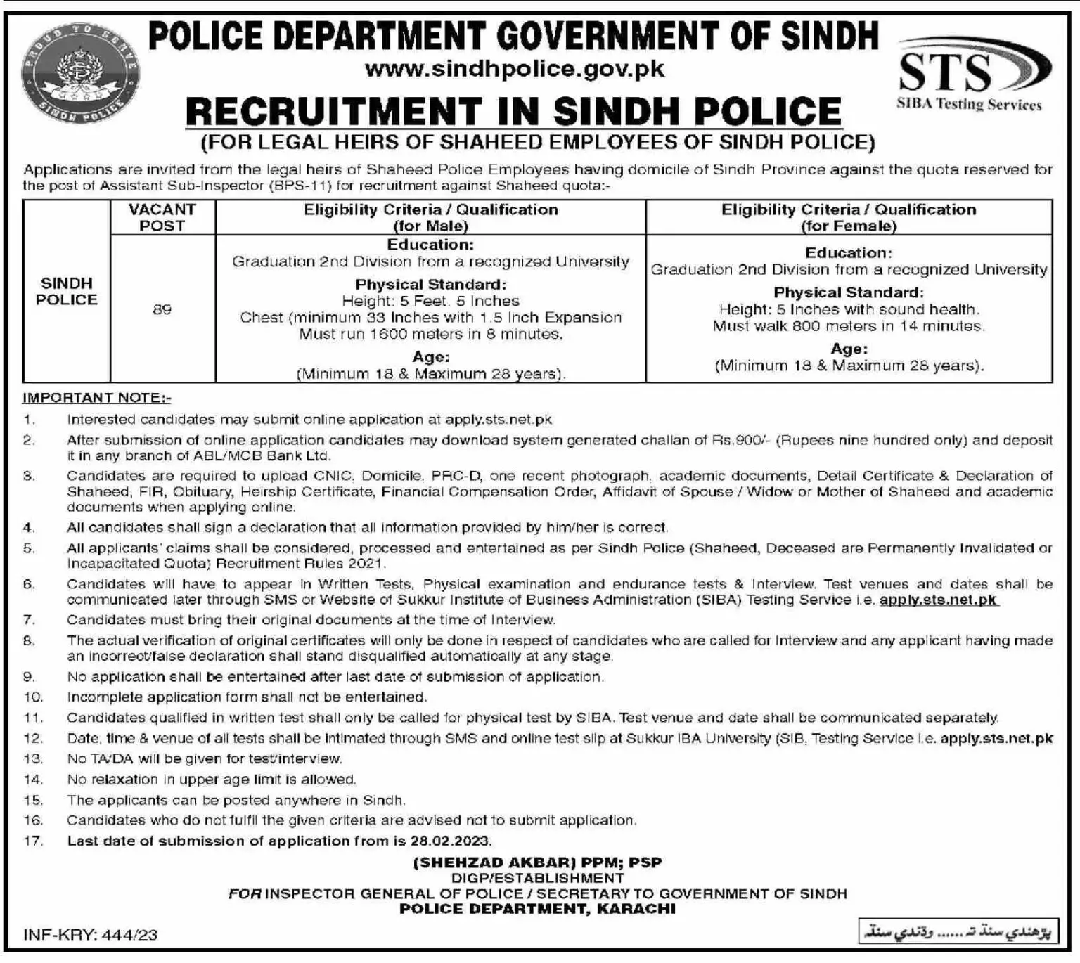 Sindh Police Jobs 2023 - www.sindhpolice.gov.pk jobs 2023