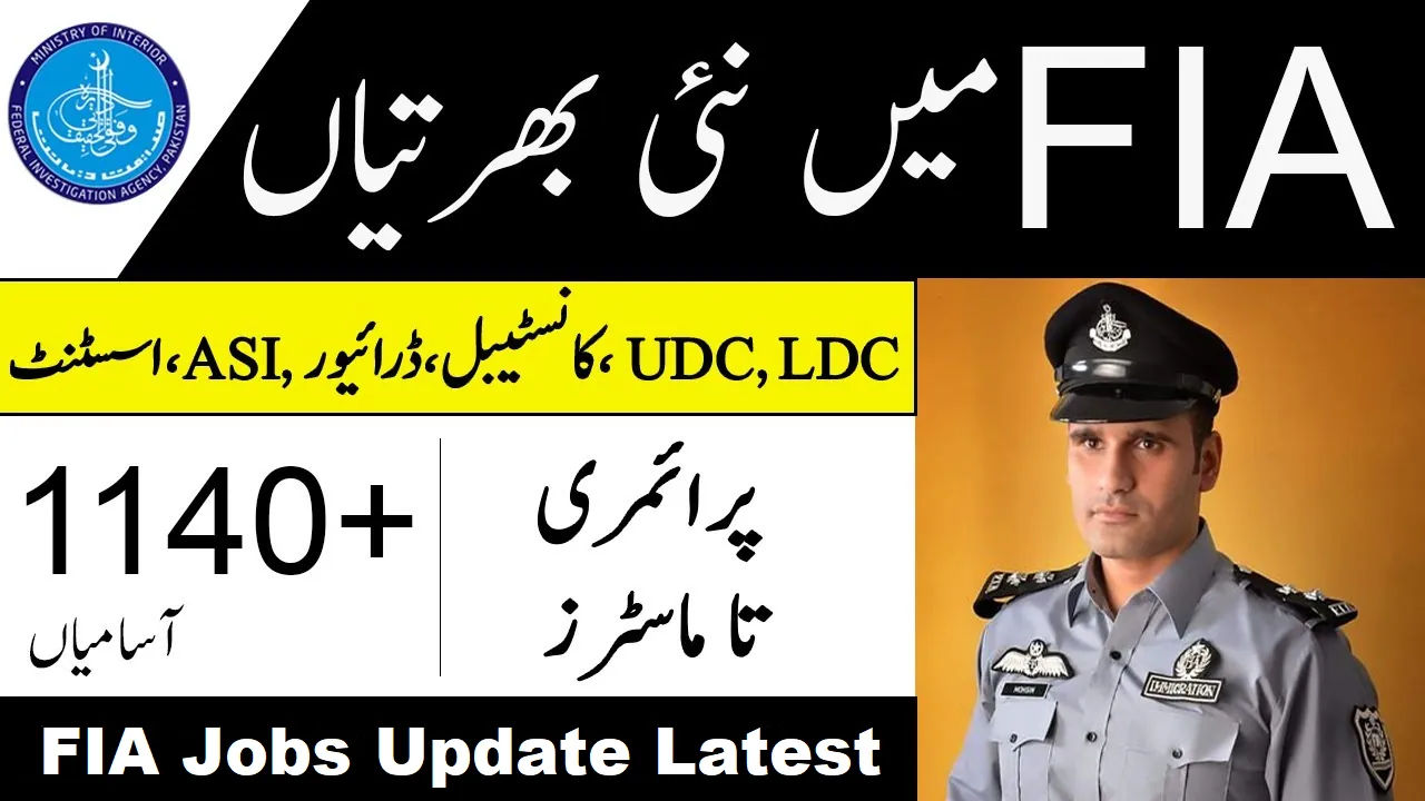 FIA Jobs