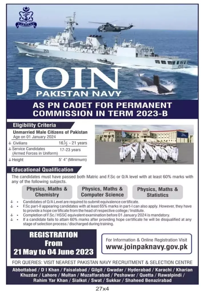 Pak Navy Jobs 2023 as PN Cadet - www.joinpaknavy.gov.pk 2023
