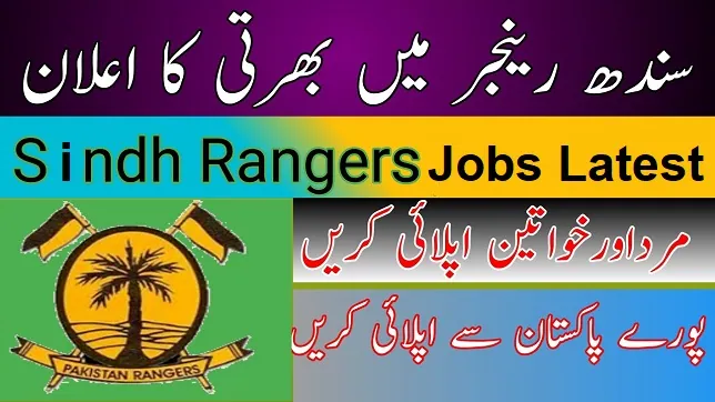 Sindh Rangers Jobs 2023