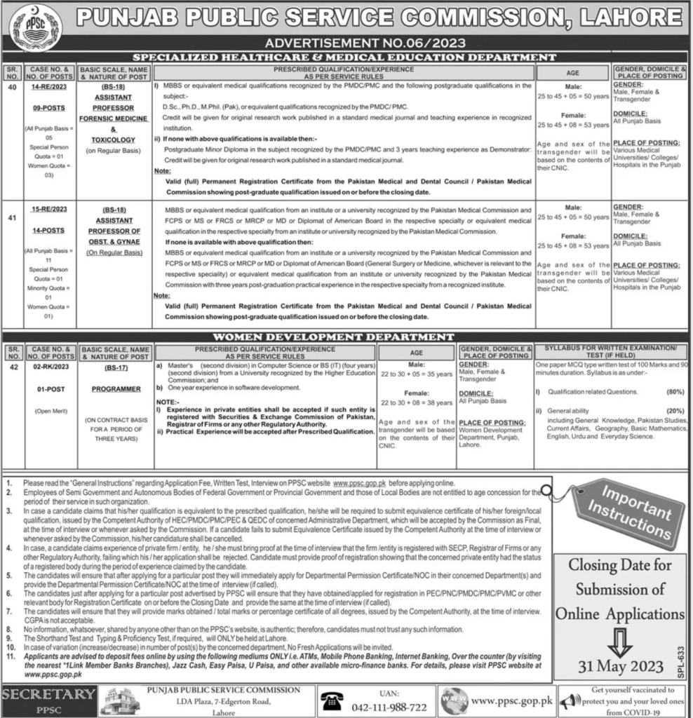 PPSC Jobs Advertisement 2023 Online Apply