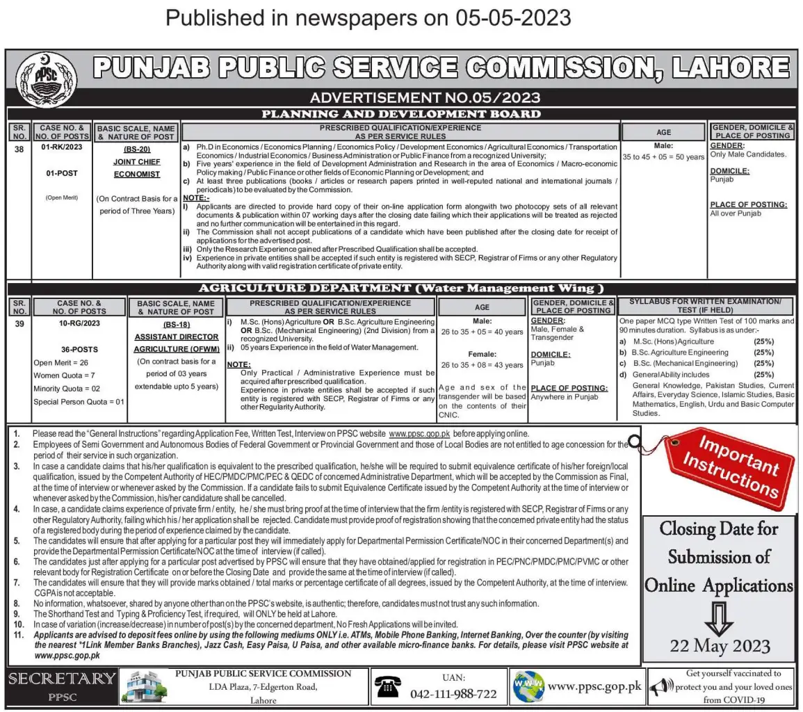 PPSC Jobs Advertisement 2023 Online Apply
