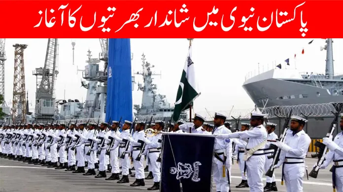 Pakistan Navy Sailor Jobs 2023
