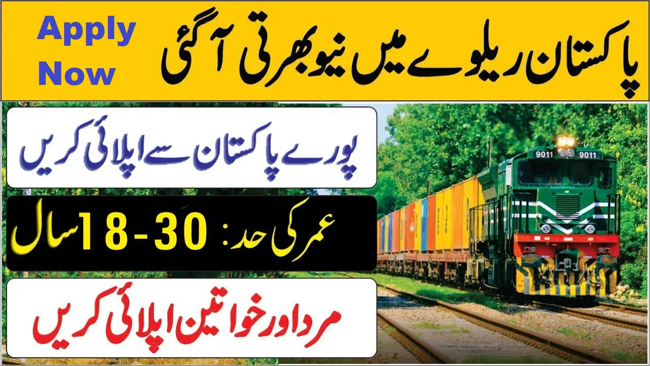 Ministry of Railways Jobs 2023 Application Form - www.pakrailway.gov.pk