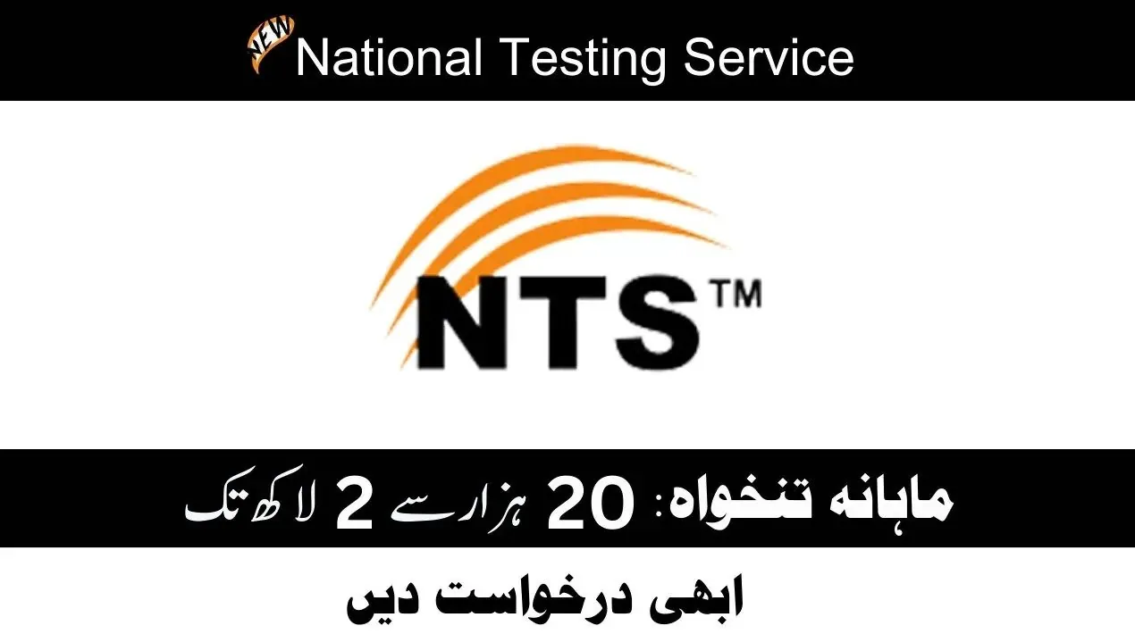 NTS Jobs 2023 Online Apply - www.nts.org.pk 2023