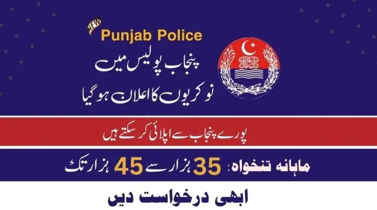 Punjab Police Jobs 2023 Online Apply at www.punjabpolice.gov.pk