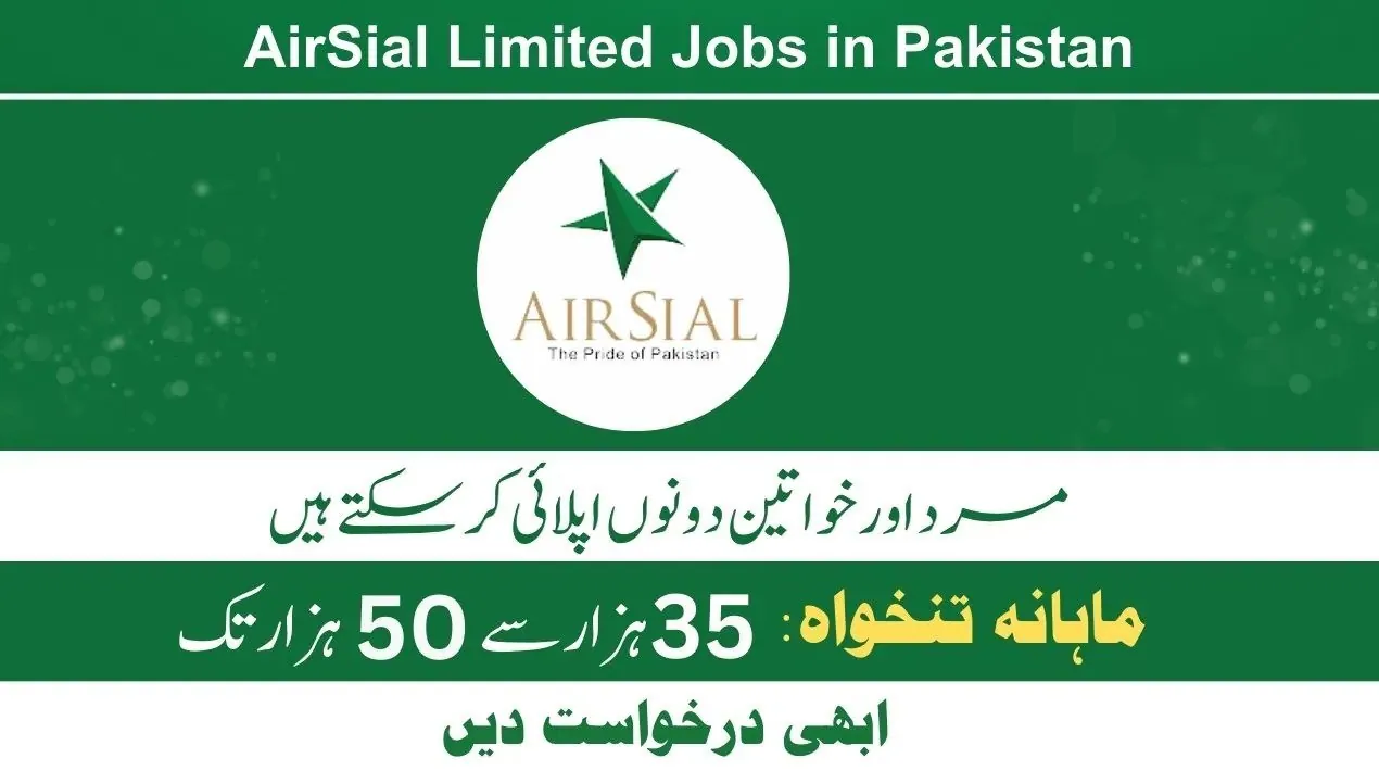 Airsial Jobs 2023 Online Apply Career Latest Advertisement