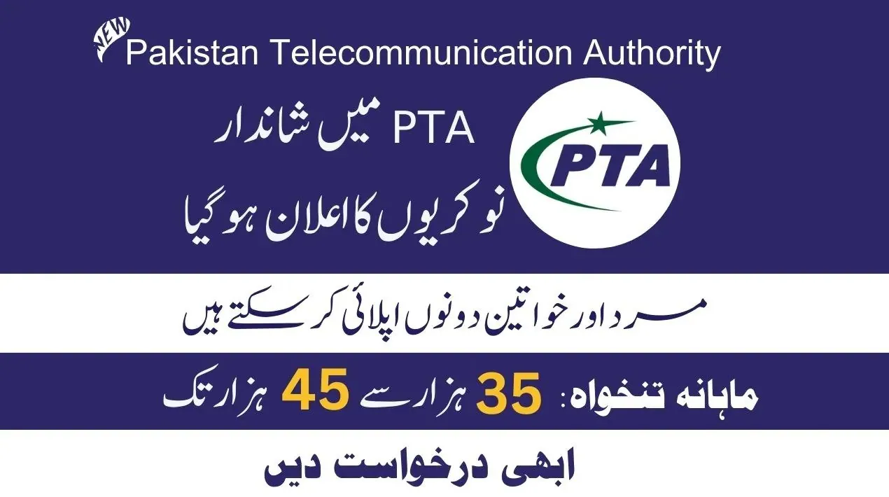 Pakistan Telecommunication Authority PTA Jobs 2023 - www.pta.gov.pk Careers