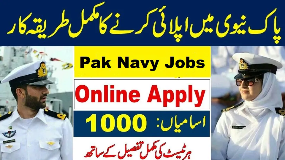 Pak Navy Jobs