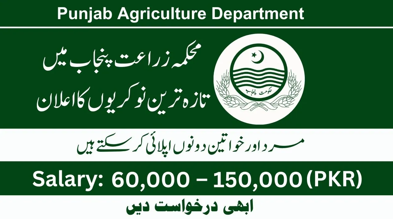 Punjab Agriculture Department Jobs